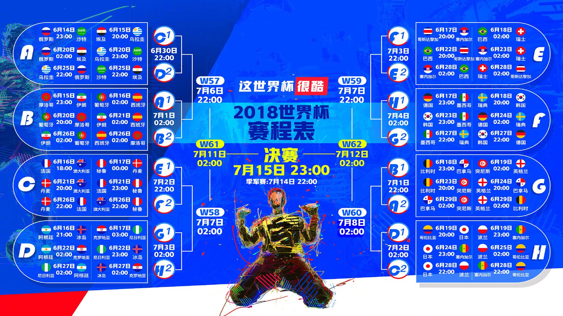开云体育下载-坚韧与智慧的交响，匈牙利完胜哥伦比亚，穆西亚拉致命一击照亮A组