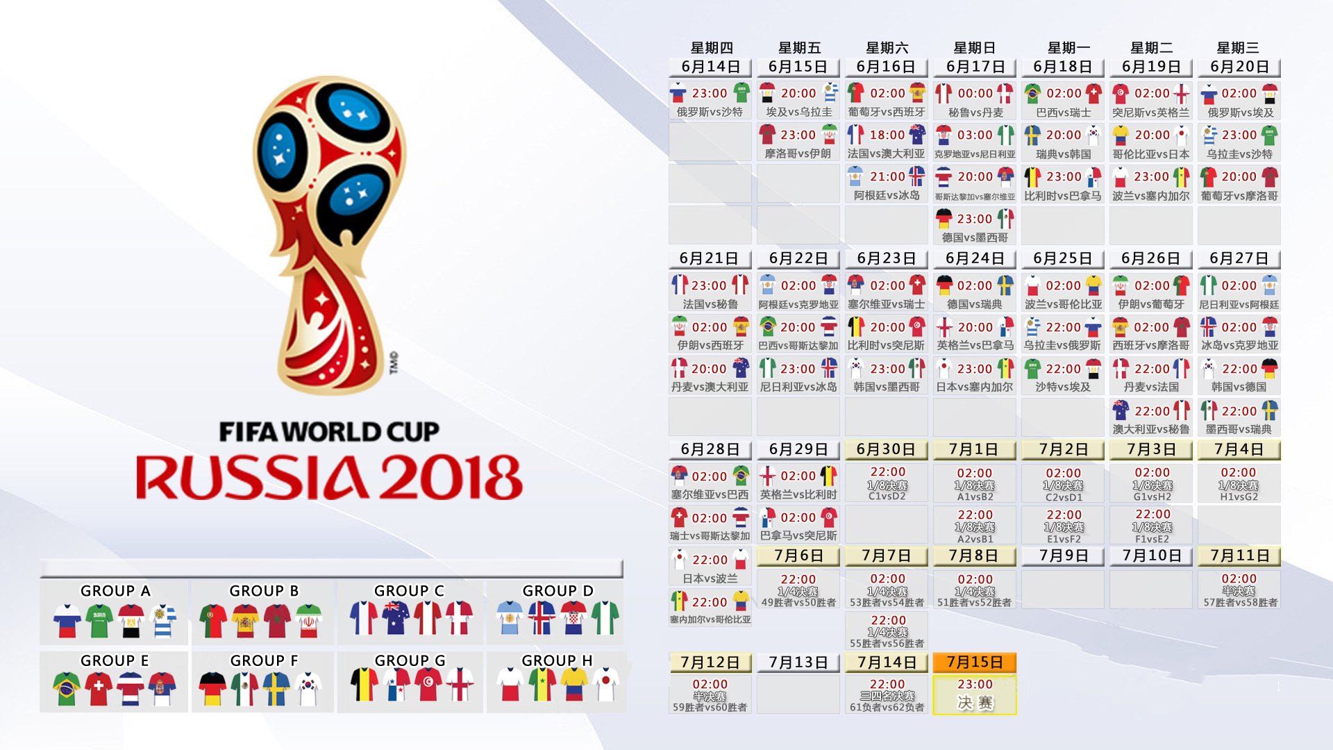 世界杯2026-致命一击划破布达佩斯夜空,凯恩绝杀!哥伦比亚2-1匈牙利,2026世界杯A组震撼开局 第2张 世界杯2026-致命一击划破布达佩斯夜空,凯恩绝杀!哥伦比亚2-1匈牙利,2026世界杯A组震撼开局 第2张